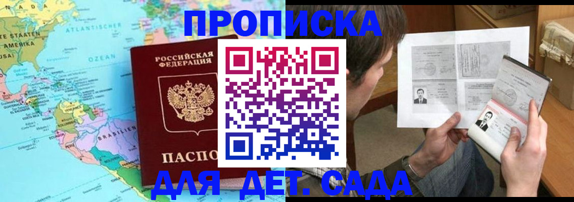 временная регистрация госуслуги в Озёрах