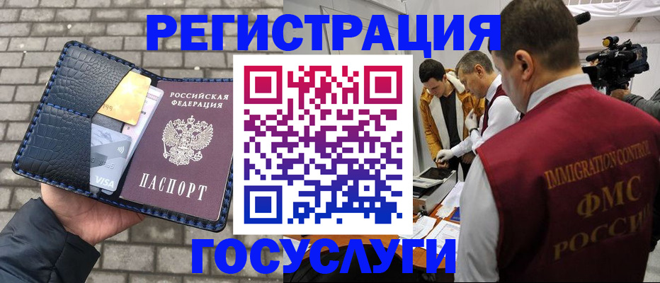прописка поиск в Озёрах